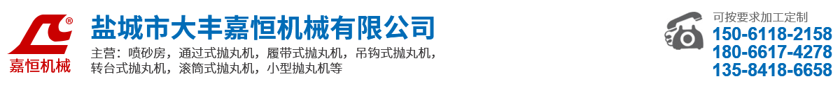 鹽城市避風(fēng)港活動(dòng)房有限公司